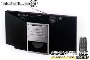 sony md 大全圖超多喔大家沒事就來看看