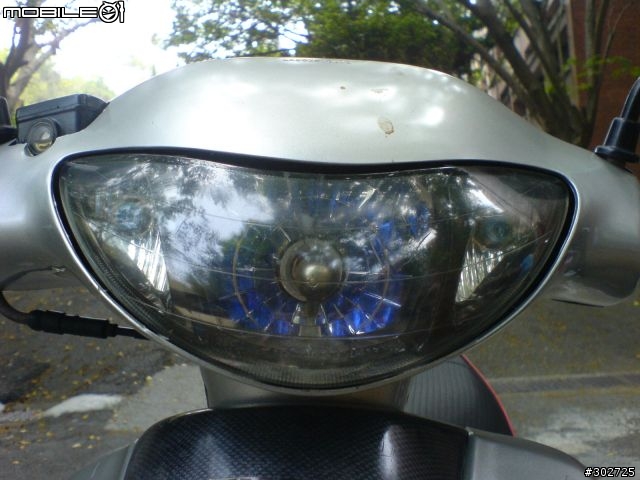 修改機車大燈