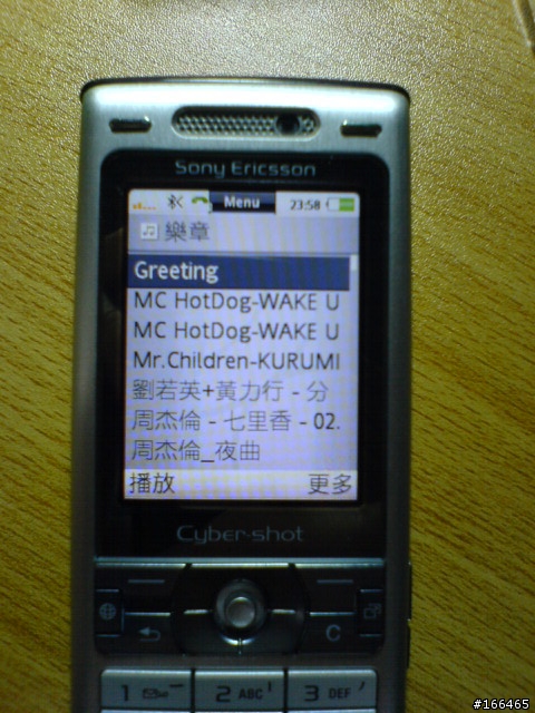 (求助)(附圖)新買銀色港機K800i 的Greeting鈴聲刪不掉....