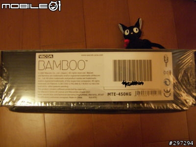 ［好物］Wacom Bamboo繪圖板