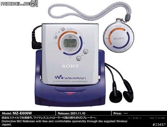 sony md 大全圖超多喔大家沒事就來看看