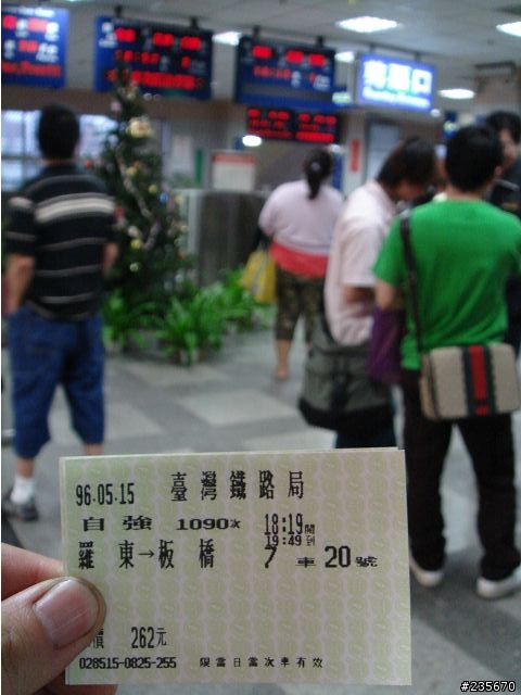 [分享]高速過彎的快感—傾斜式列車「太魯閣號」體驗