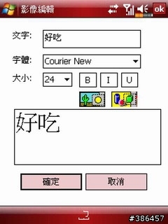 [教學]沒有AF，相片還能怎麼玩?