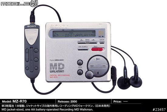 sony md 大全圖超多喔大家沒事就來看看
