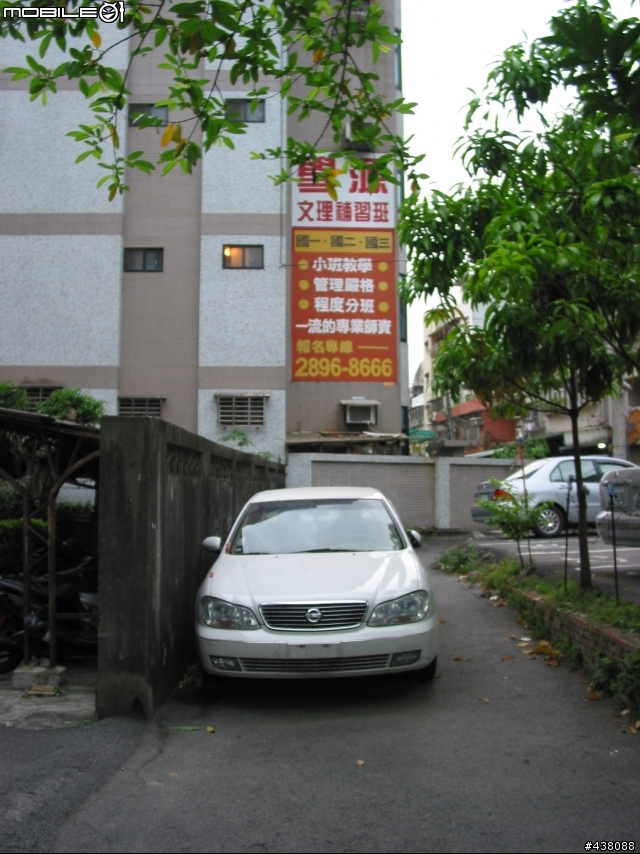 [詢問]遇到這種情形該怎麼處理比較好?!