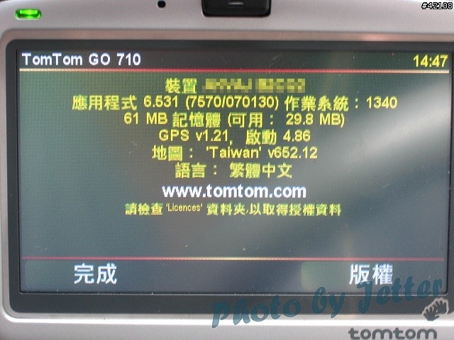 [原創] TomTom One 第一手直擊報導 , 已更新(圖超多)