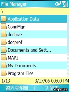 [道歉啟示&更新說明2007/07/14]免刷ROM讓Dopod 577W偽裝成WM6