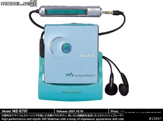 sony md 大全圖超多喔大家沒事就來看看