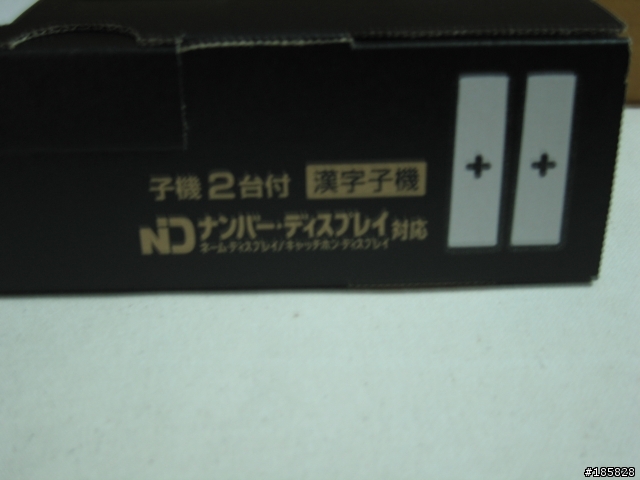 超美，夢幻家用電話SHARP JD-S10CW-W