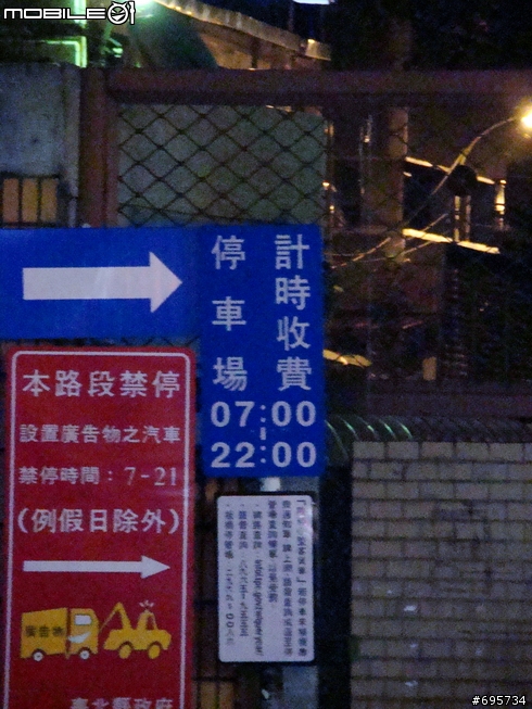 [純分享]H9預購入手喜悅分享(6/8 P8自製柔光罩測試)