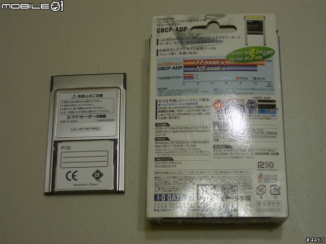 傳說中的ASKA CF32X !?