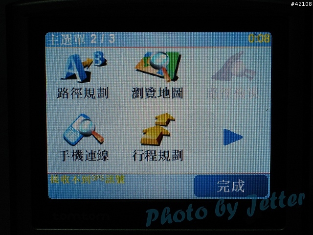 [原創] TomTom One 第一手直擊報導 , 已更新(圖超多)