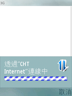 隨時隨地備份你的手機資料亞迅資料精靈簡測