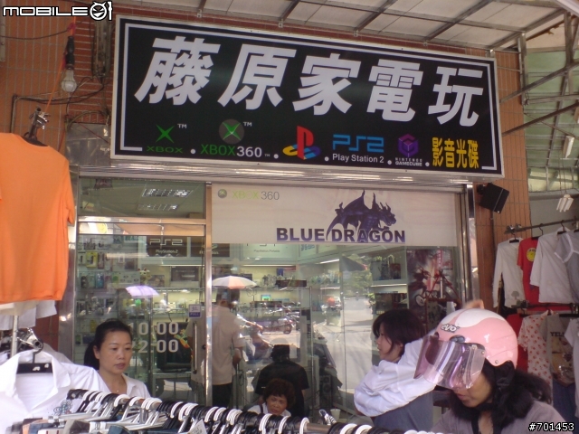 花錢買東西還要受氣?