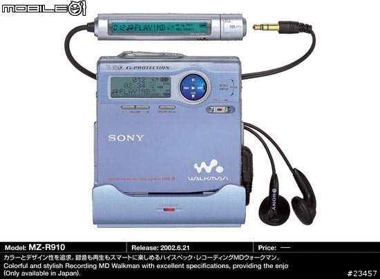 sony md 大全圖超多喔大家沒事就來看看