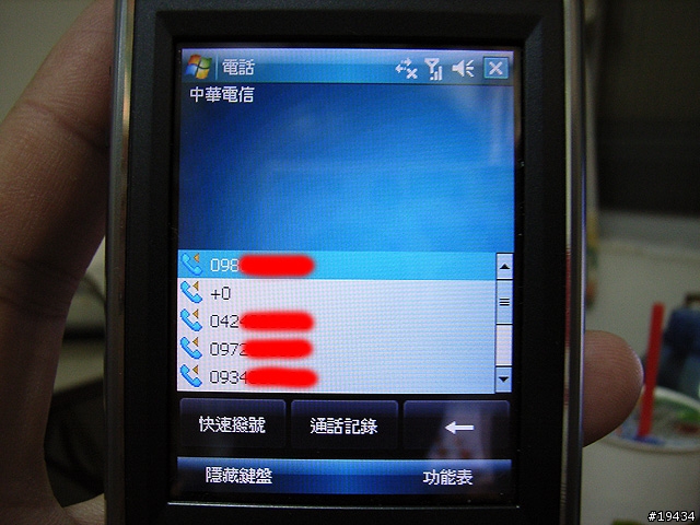不限哪家門號，取得每星期150分鐘的免費通話時數～JAJAH