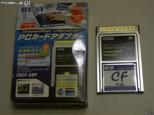 傳說中的ASKA CF32X !?