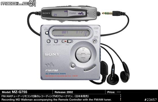 sony md 大全圖超多喔大家沒事就來看看