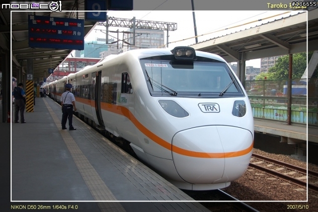 [分享]5/10台鐵1063次太魯閣搖擺列車樹林礁溪體驗