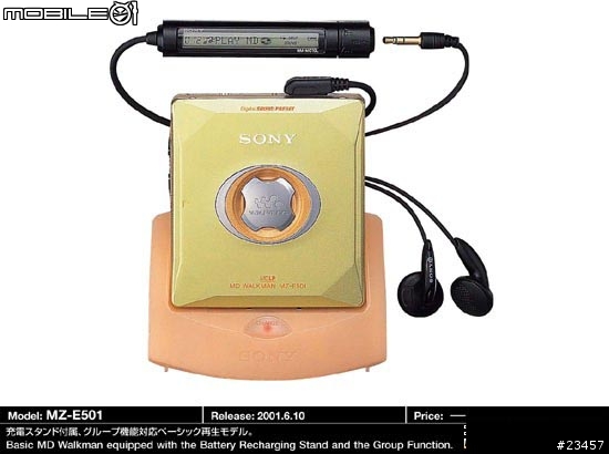 sony md 大全圖超多喔大家沒事就來看看