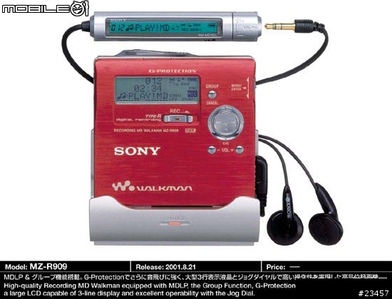 sony md 大全圖超多喔大家沒事就來看看