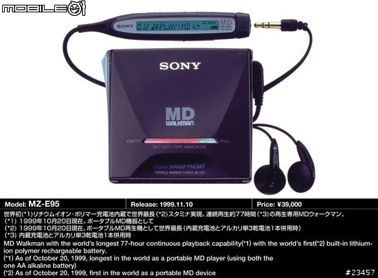 sony md 大全圖超多喔大家沒事就來看看