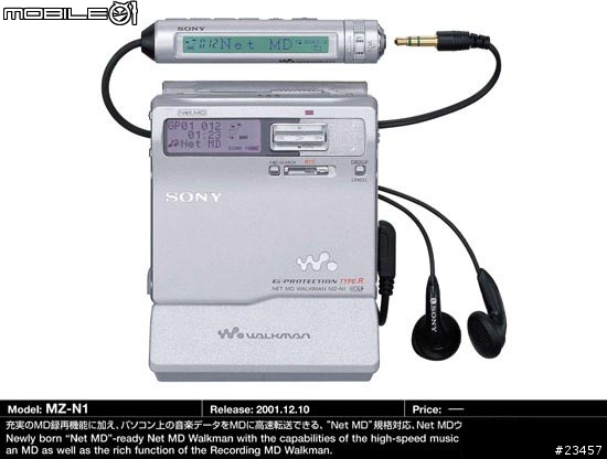 sony md 大全圖超多喔大家沒事就來看看