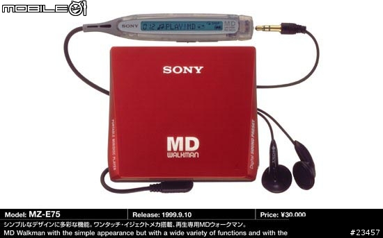 sony md 大全圖超多喔大家沒事就來看看