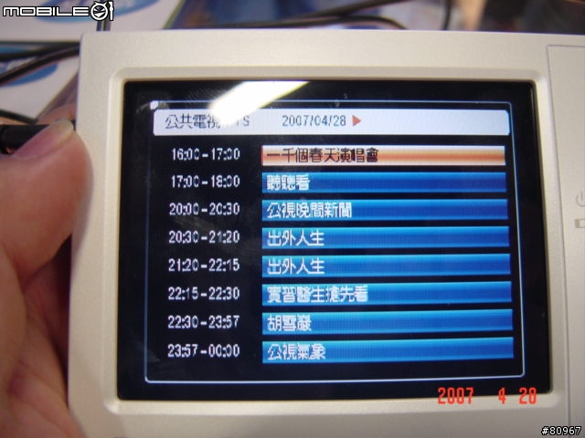 Panny DVBT TR-T36V1簡單測試