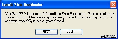 [分享] ASUS U5F Vista 及 XP 雙系統免spfdisk攻略