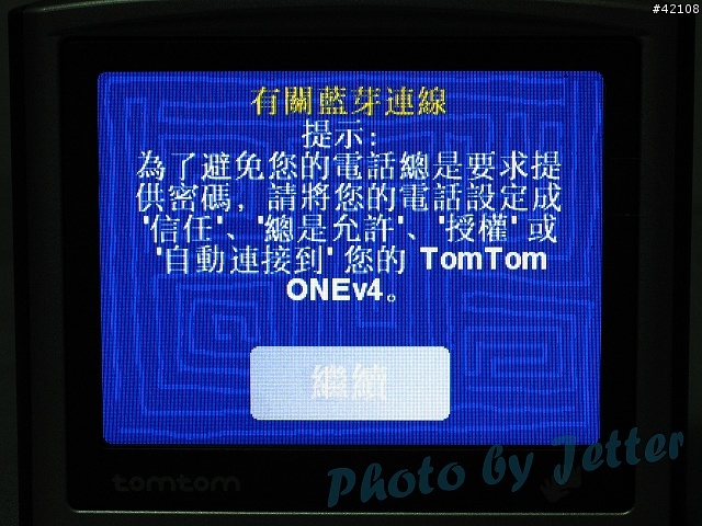 [原創] TomTom One 第一手直擊報導 , 已更新(圖超多)