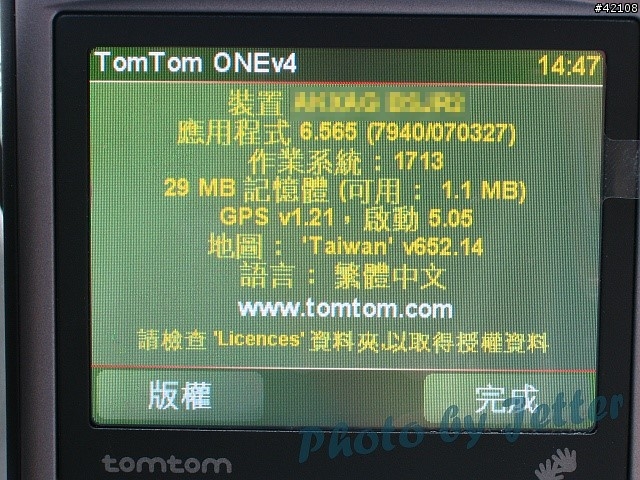 [原創] TomTom One 第一手直擊報導 , 已更新(圖超多)