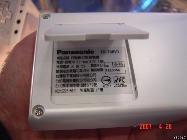 Panny DVBT TR-T36V1簡單測試