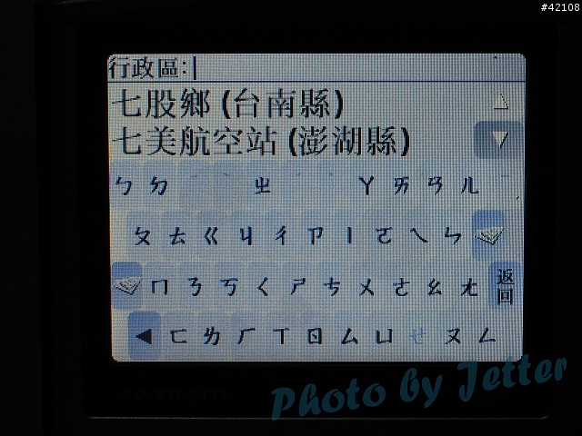 [原創] TomTom One 第一手直擊報導 , 已更新(圖超多)