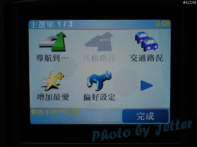 [原創] TomTom One 第一手直擊報導 , 已更新(圖超多)