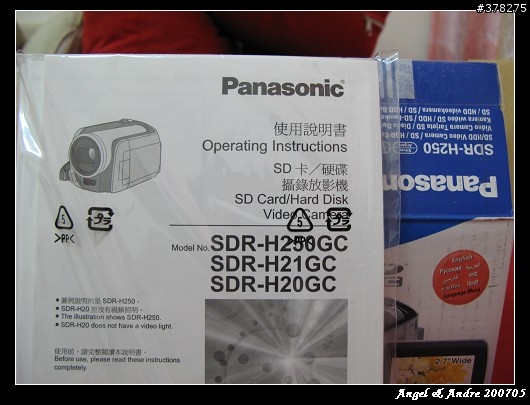 開箱文....Panasonic SDR-H250