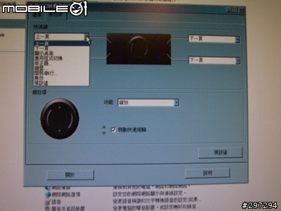 ［好物］Wacom Bamboo繪圖板