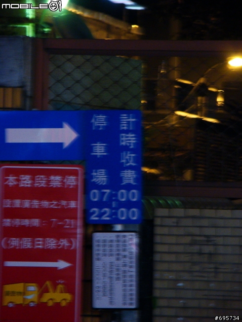 [純分享]H9預購入手喜悅分享(6/8 P8自製柔光罩測試)