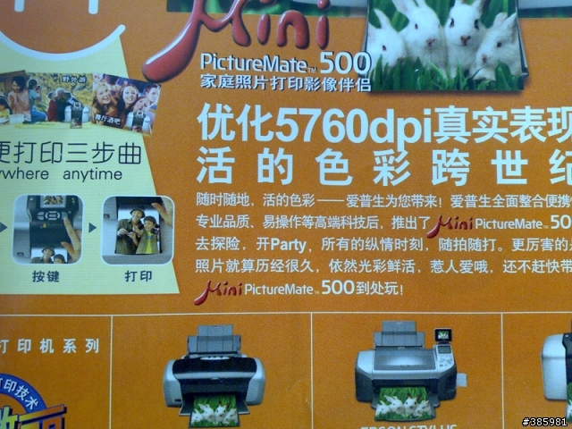 同門激戰，N73VSN95！特邀神秘高手參戰canon ixus 700！