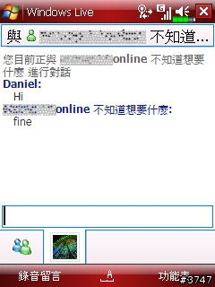 Glofiish Windows Mobile 6 升級攻略