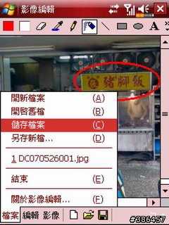 [教學]沒有AF，相片還能怎麼玩?