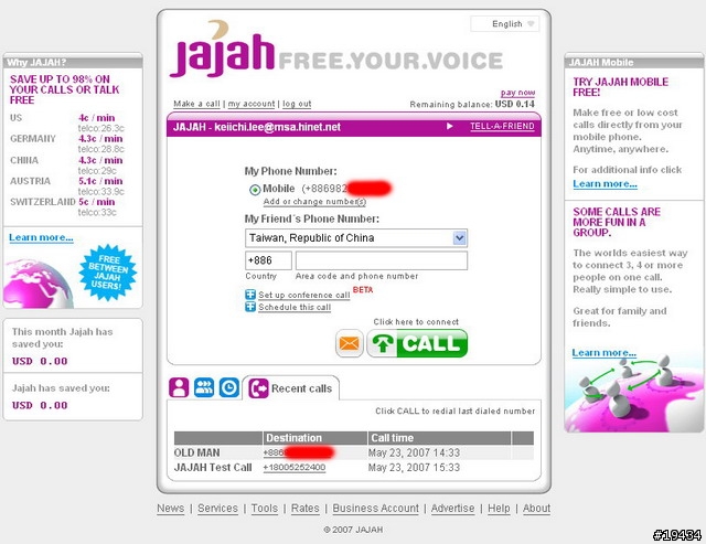 不限哪家門號，取得每星期150分鐘的免費通話時數～JAJAH