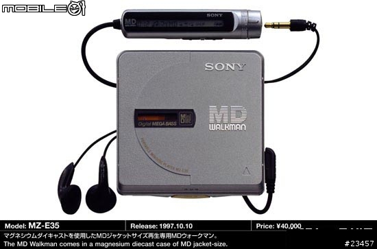 sony md 大全圖超多喔大家沒事就來看看