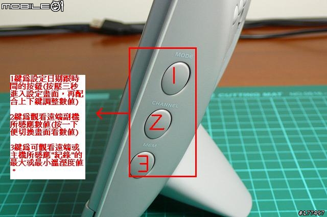 [消費分享4]:未卜先知的氣象數位時鐘