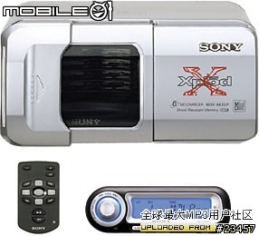 sony md 大全圖超多喔大家沒事就來看看