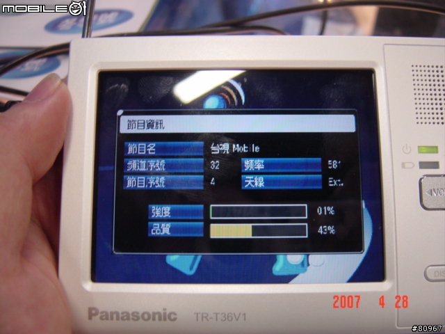 Panny DVBT TR-T36V1簡單測試