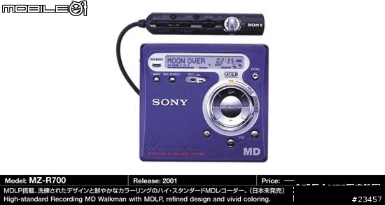 sony md 大全圖超多喔大家沒事就來看看