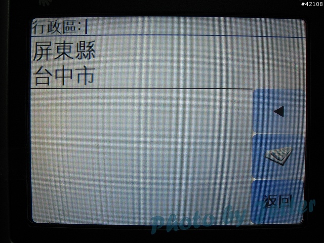 [原創] TomTom One 第一手直擊報導 , 已更新(圖超多)