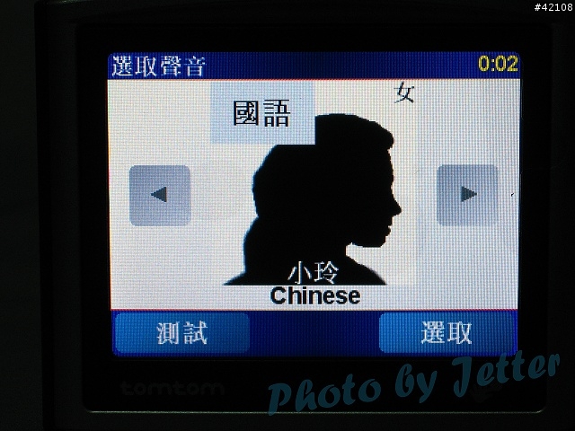 [原創] TomTom One 第一手直擊報導 , 已更新(圖超多)