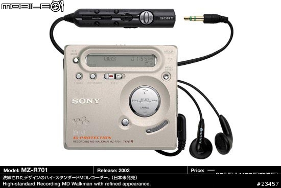 sony md 大全圖超多喔大家沒事就來看看